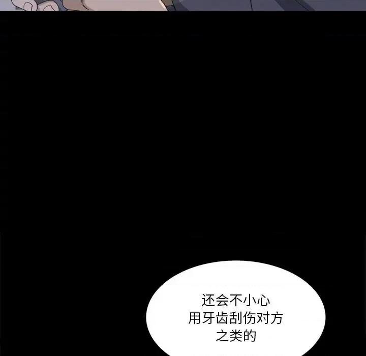 小混混 小混混-第 57 话 第136页
