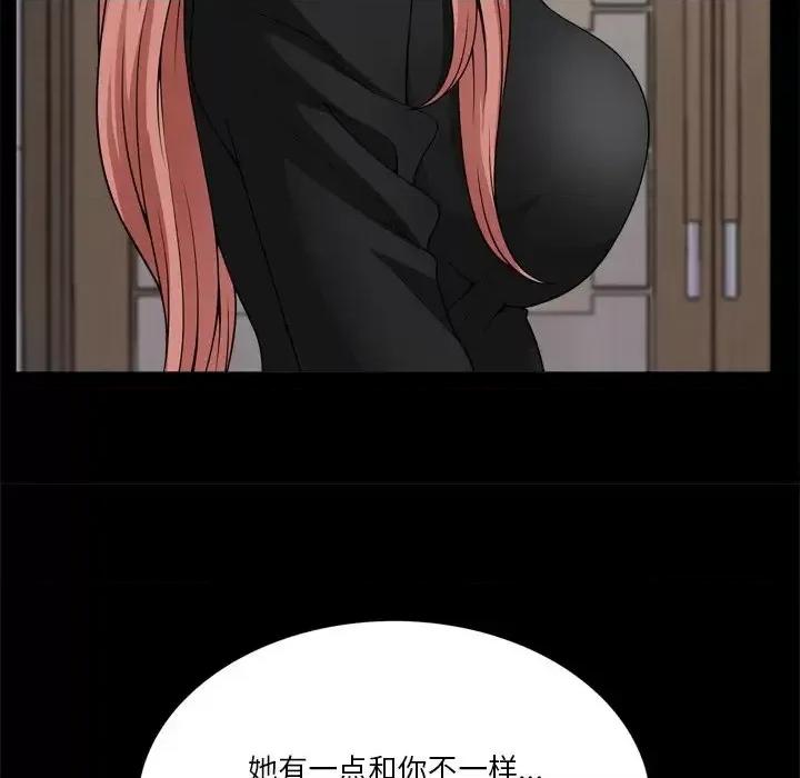 小混混 小混混-第 57 话 第138页
