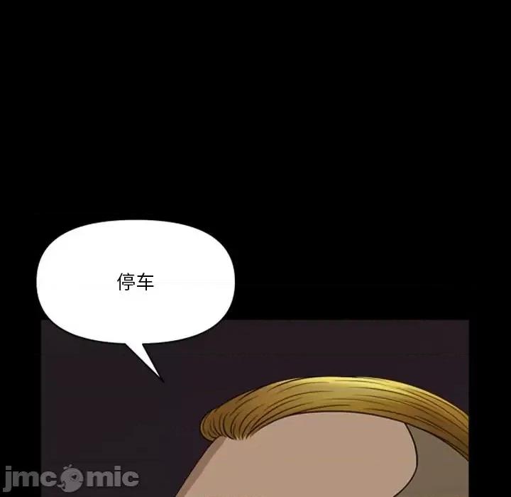 小混混 小混混-第 58 话 第40页