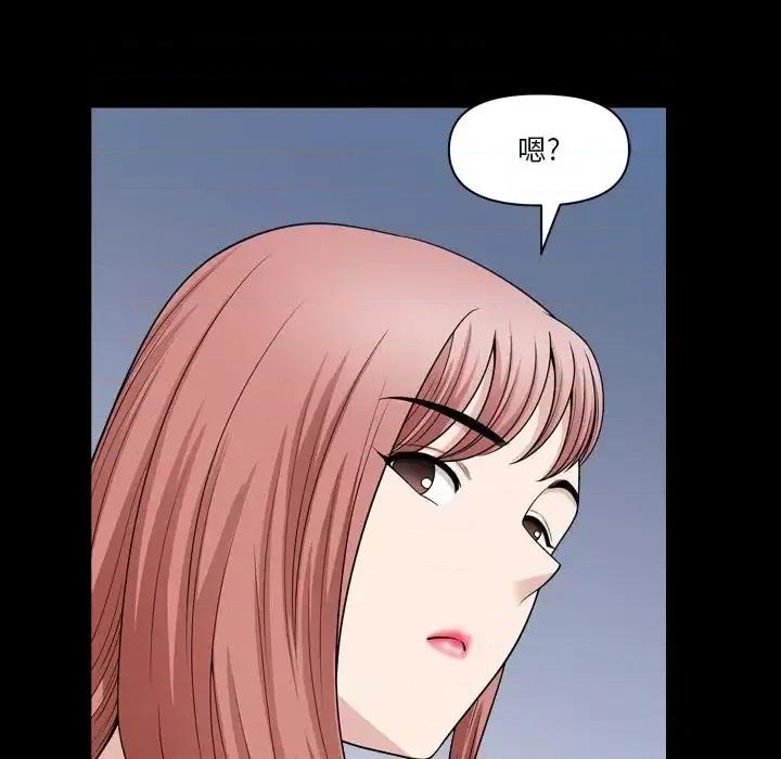 小混混 小混混-第 58 话 第43页