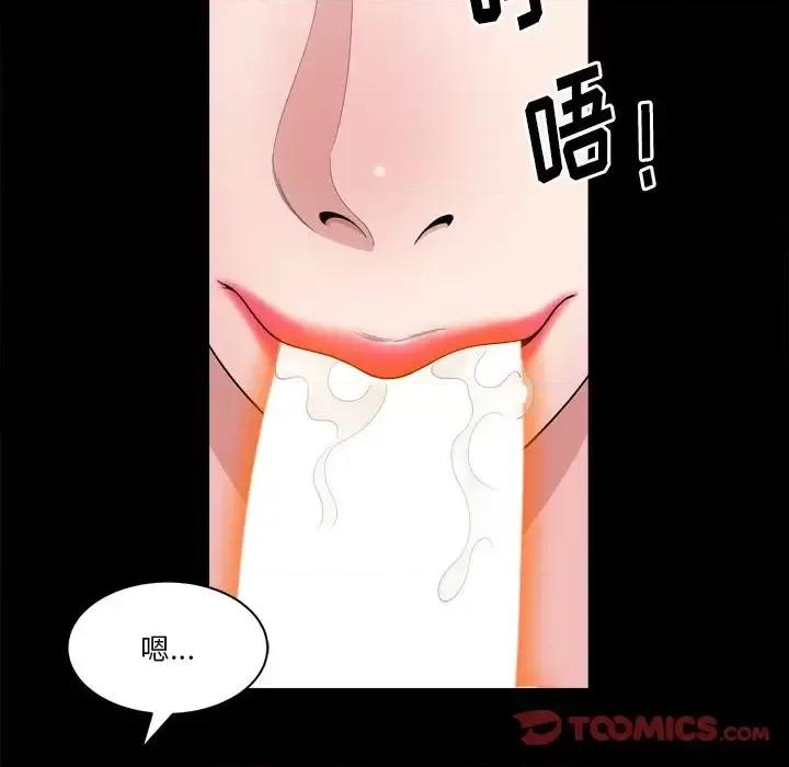 小混混 小混混-第 58 话 第63页