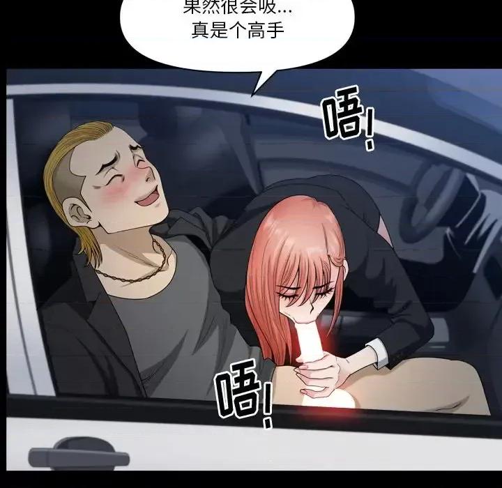 小混混 小混混-第 58 话 第67页