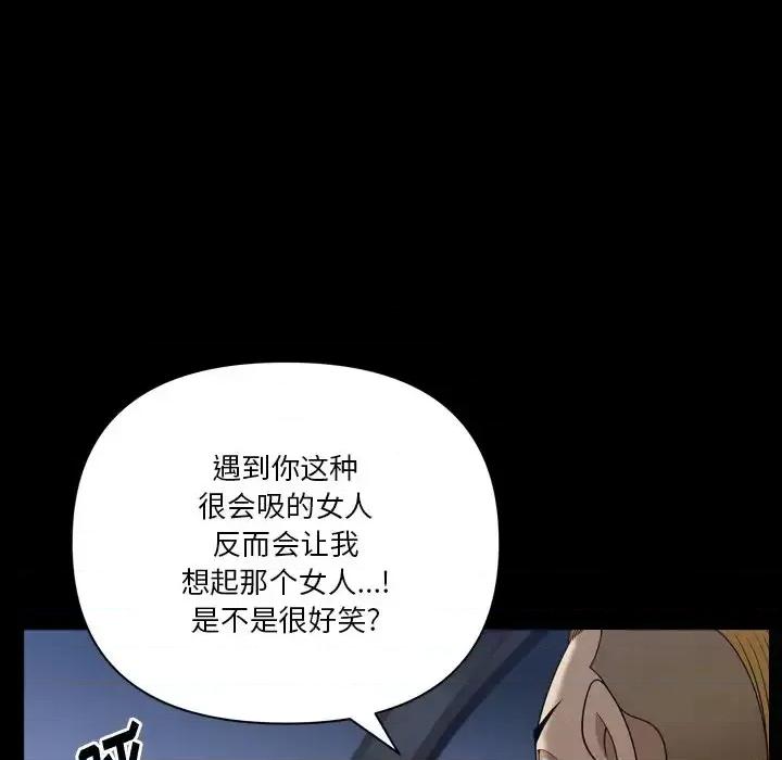 小混混 小混混-第 58 话 第68页