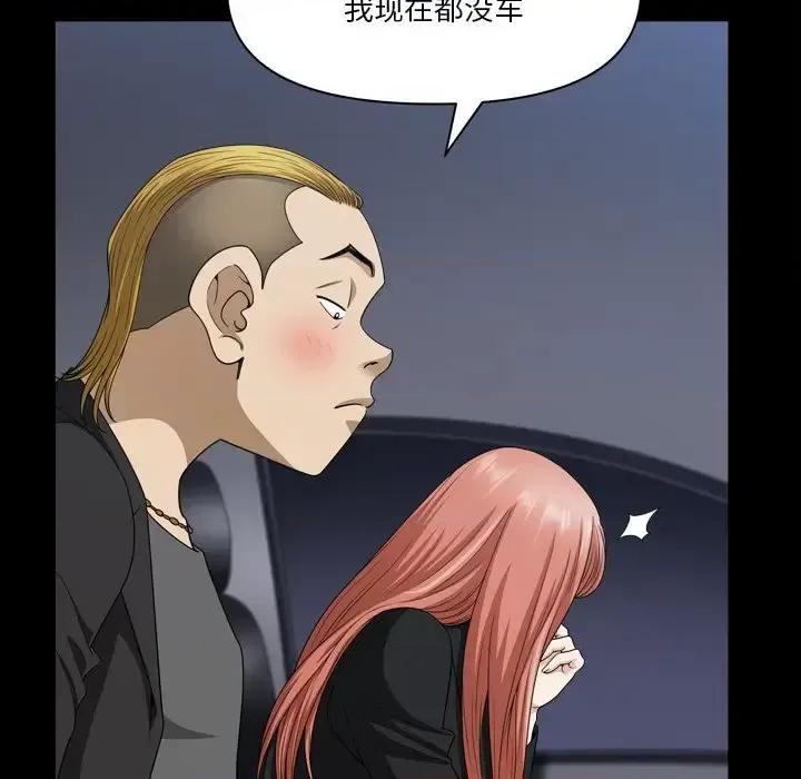 小混混 小混混-第 58 话 第77页