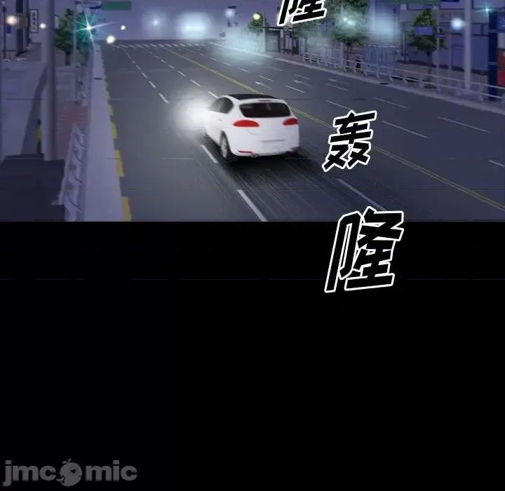 小混混 小混混-第 58 话 第85页