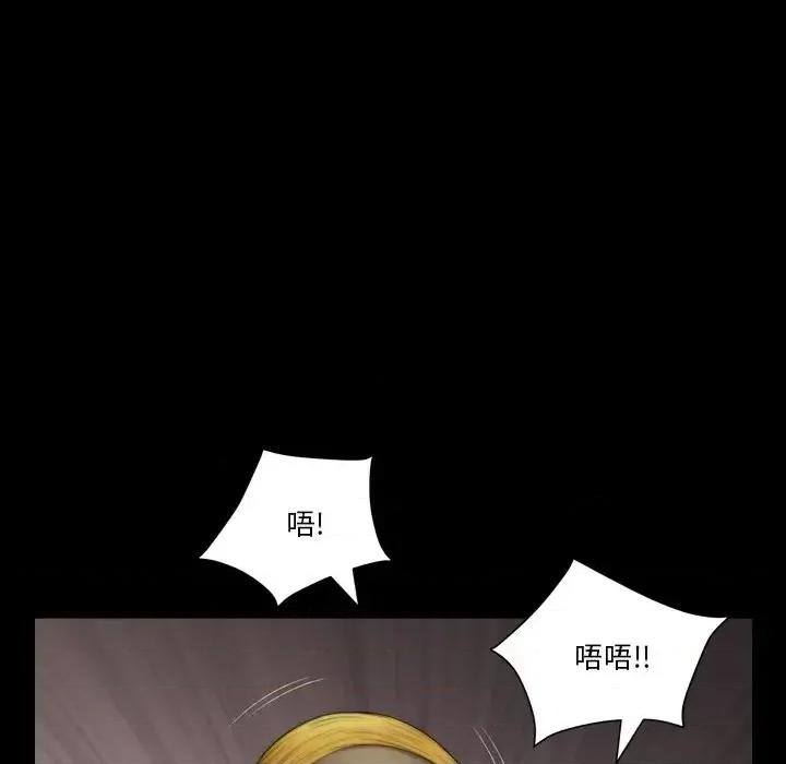 小混混 小混混-第 58 话 第97页