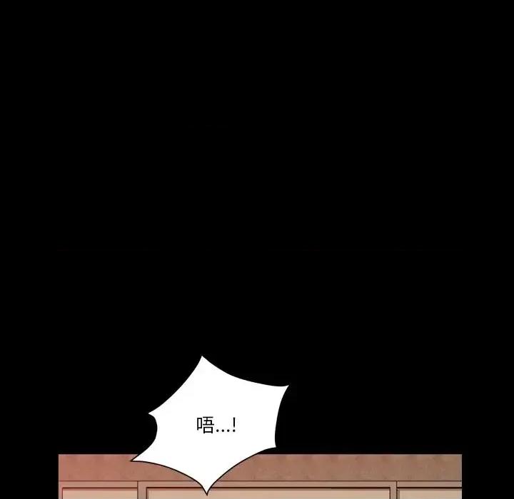 小混混 小混混-第 58 话 第103页
