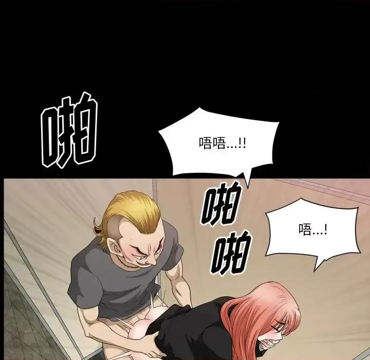 小混混 小混混-第 58 话 第109页