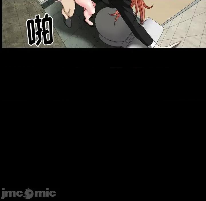 小混混 小混混-第 58 话 第110页
