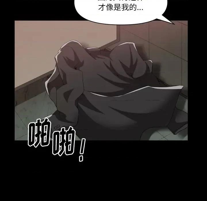 小混混 小混混-第 58 话 第122页