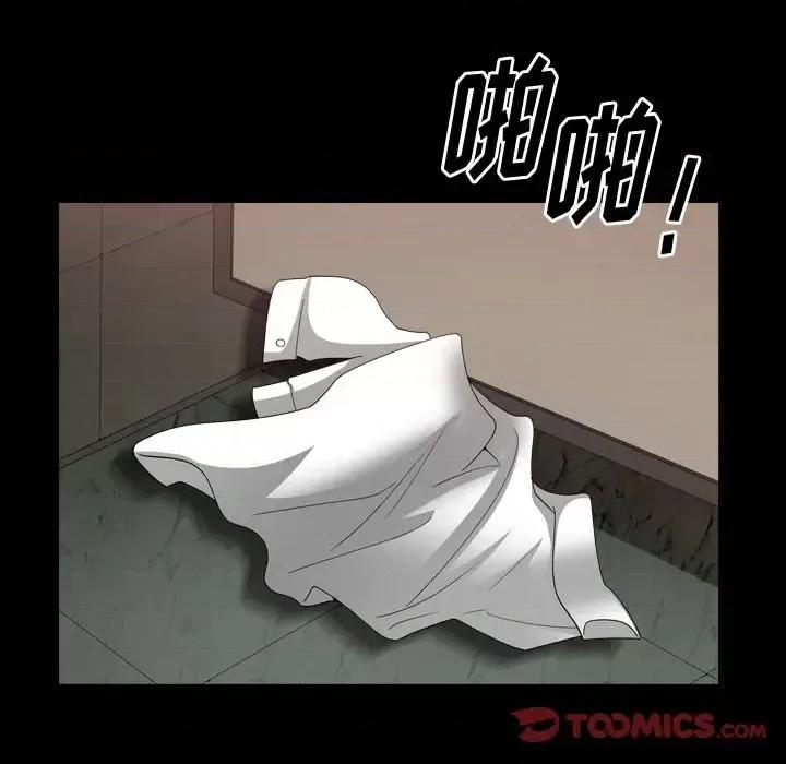 小混混 小混混-第 58 话 第123页