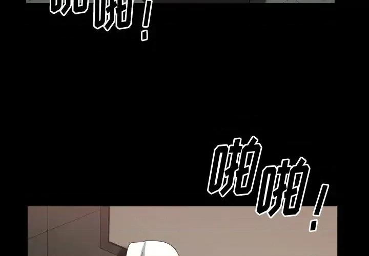 小混混 小混混-第 59 话 第4页