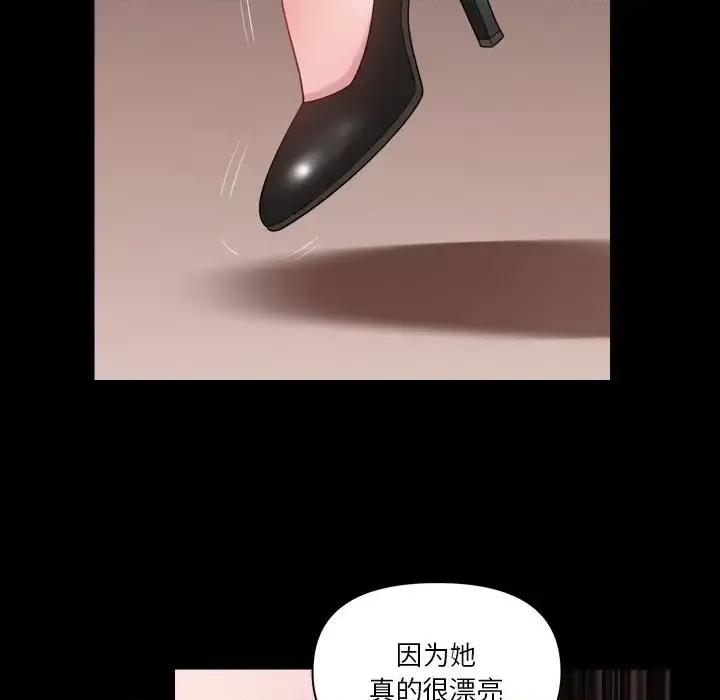 小混混 小混混-第 59 话 第11页