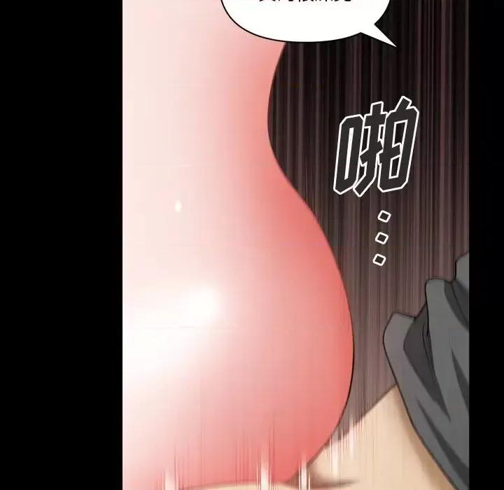 小混混 小混混-第 59 话 第12页