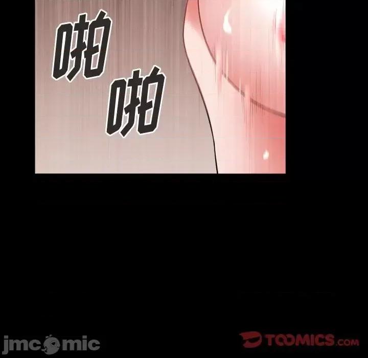 小混混 小混混-第 59 话 第15页