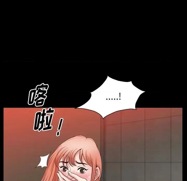 小混混 小混混-第 59 话 第18页