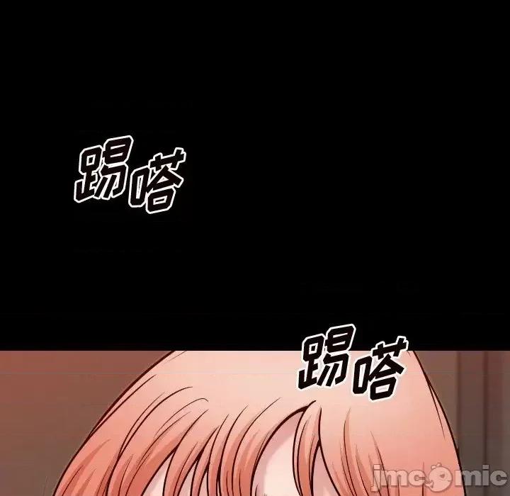 小混混 小混混-第 59 话 第20页
