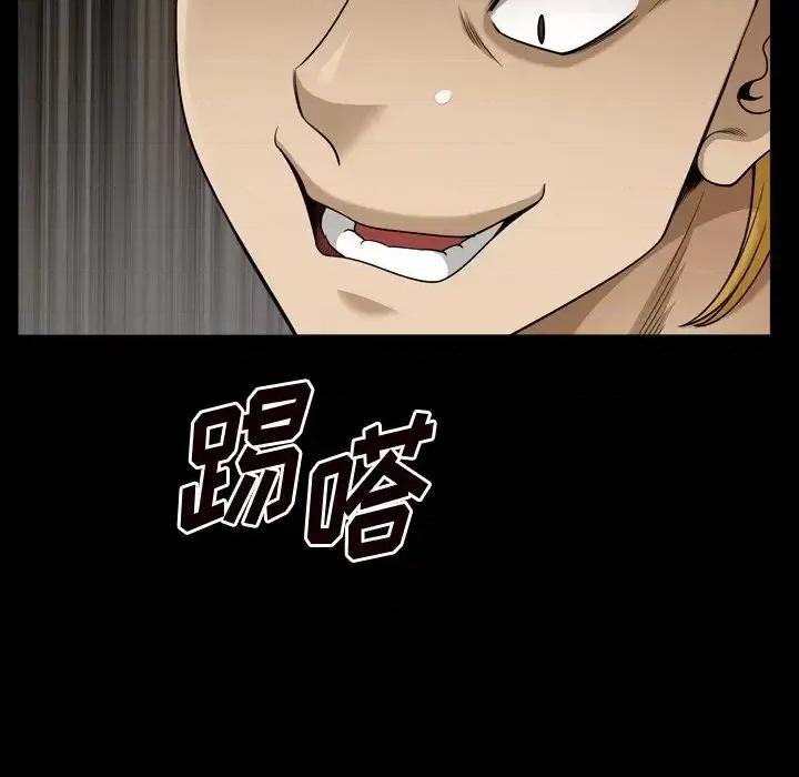 小混混 小混混-第 59 话 第23页