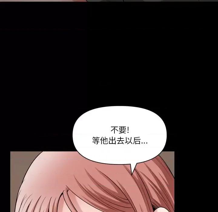 小混混 小混混-第 59 话 第32页