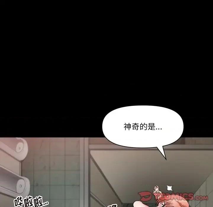 小混混 小混混-第 59 话 第39页