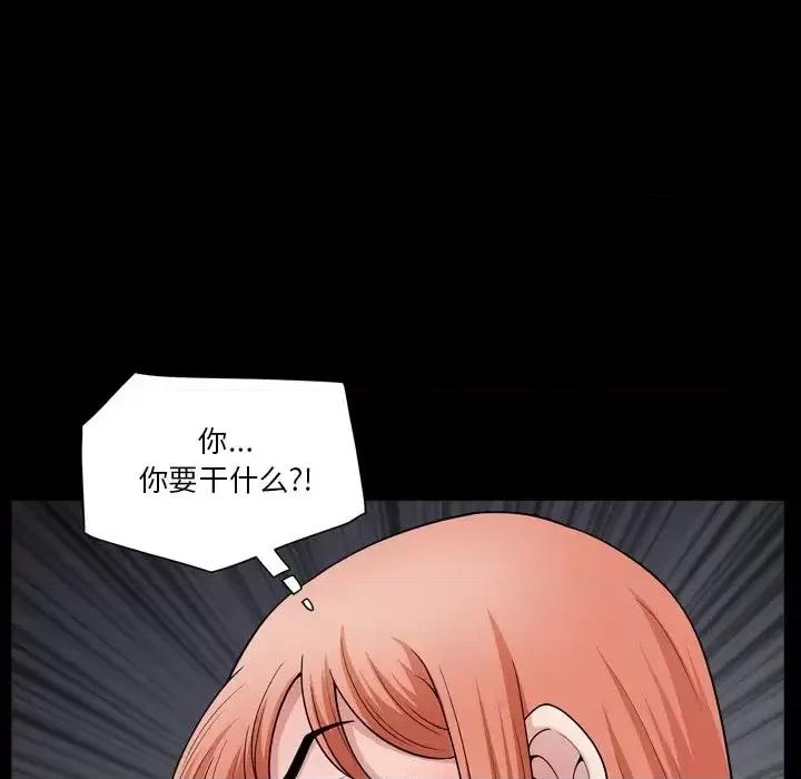 小混混 小混混-第 59 话 第42页