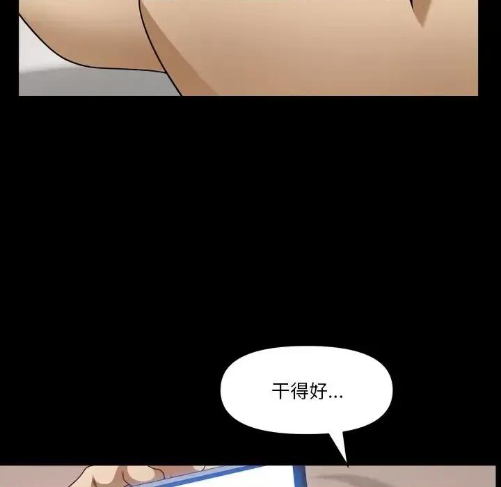 小混混 小混混-第 59 话 第59页