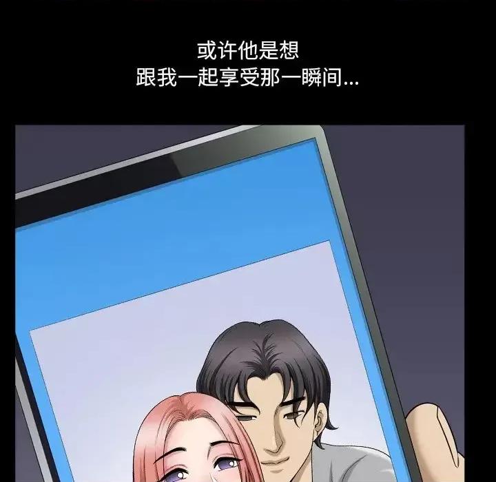 小混混 小混混-第 59 话 第68页
