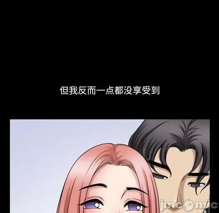 小混混 小混混-第 59 话 第70页