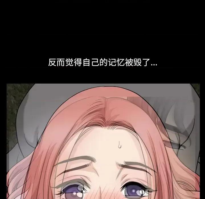 小混混 小混混-第 59 话 第72页