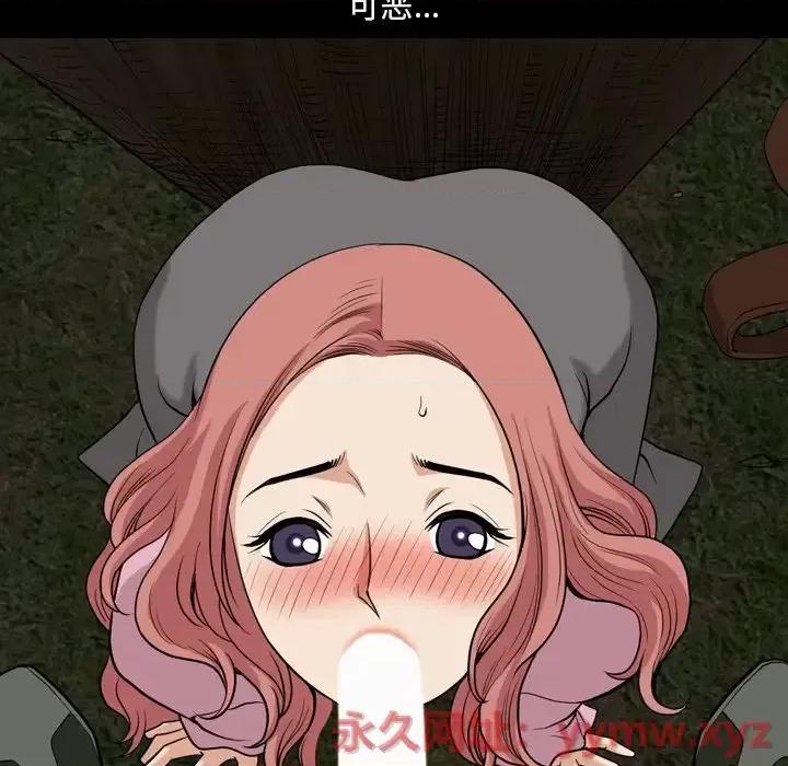 小混混 小混混-第 59 话 第74页