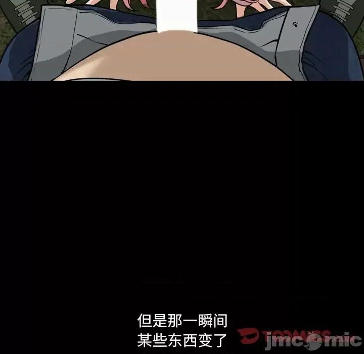 小混混 小混混-第 59 话 第75页