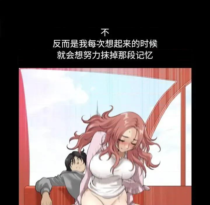 小混混 小混混-第 59 话 第86页