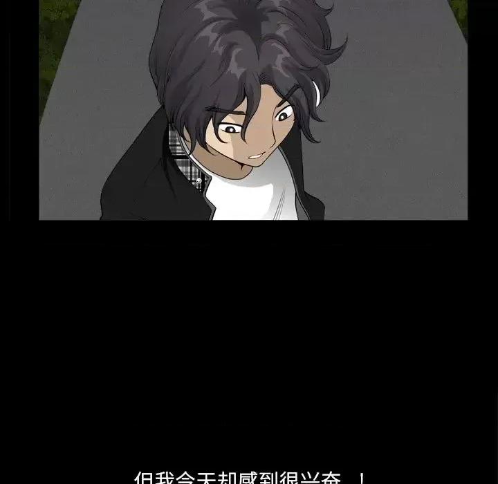 小混混 小混混-第 59 话 第89页