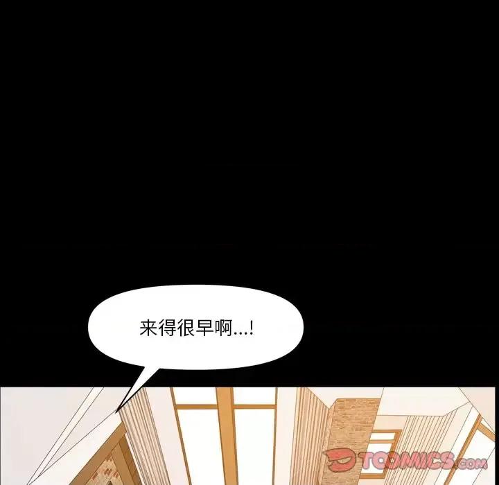 小混混 小混混-第 59 话 第99页