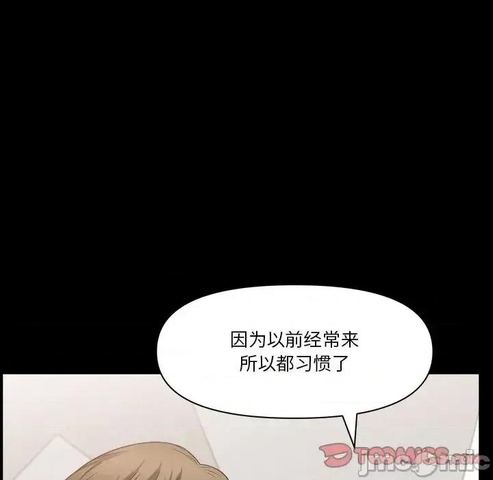 小混混 小混混-第 59 话 第105页