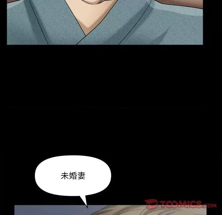 小混混 小混混-第 59 话 第141页