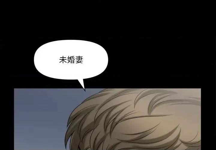小混混 小混混-第 60 话 第1页