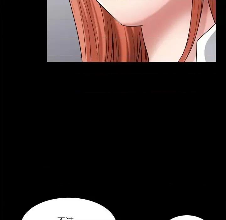 小混混 小混混-第 60 话 第18页