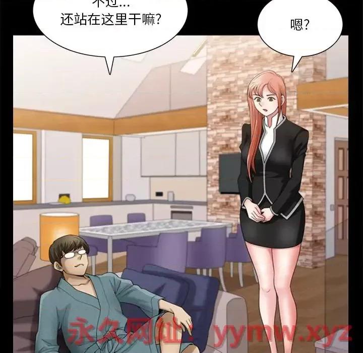 小混混 小混混-第 60 话 第19页