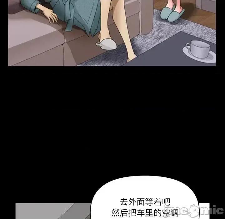 小混混 小混混-第 60 话 第20页