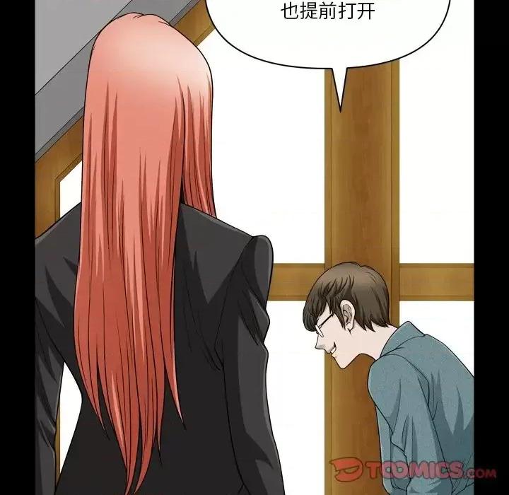 小混混 小混混-第 60 话 第21页