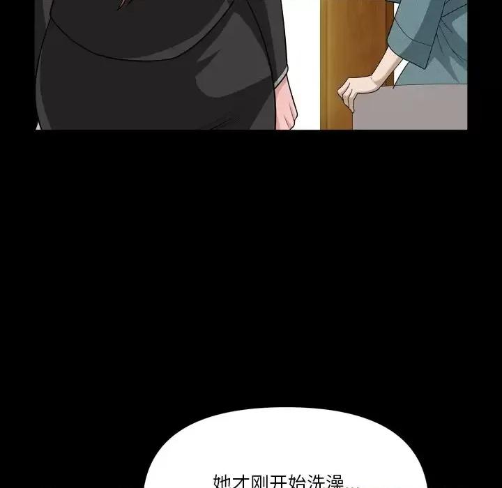 小混混 小混混-第 60 话 第22页