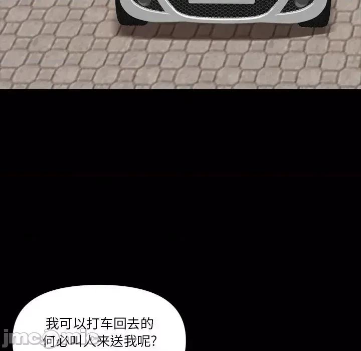 小混混 小混混-第 60 话 第30页