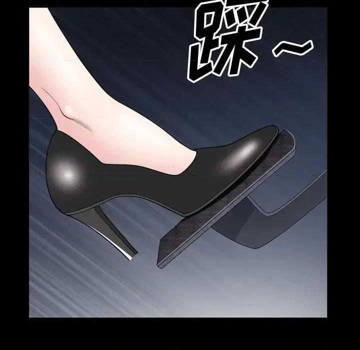 小混混 小混混-第 60 话 第44页