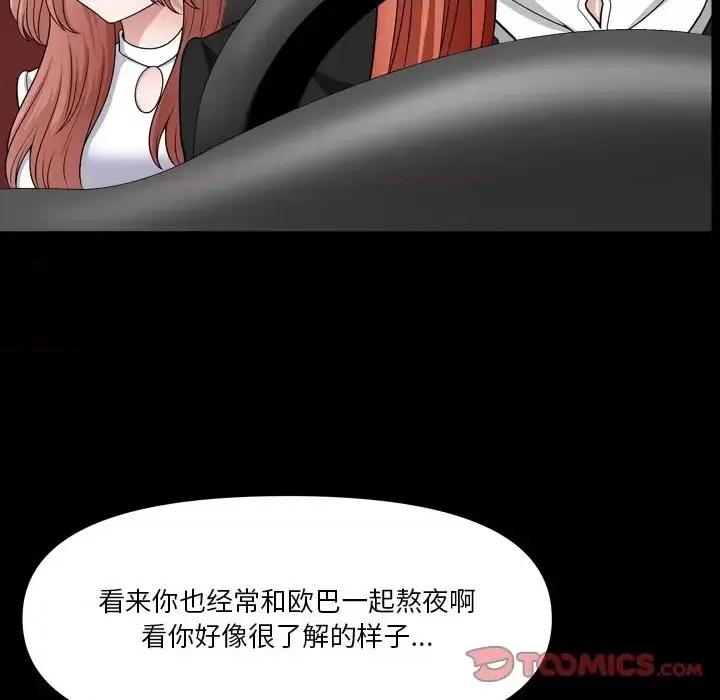 小混混 小混混-第 60 话 第63页