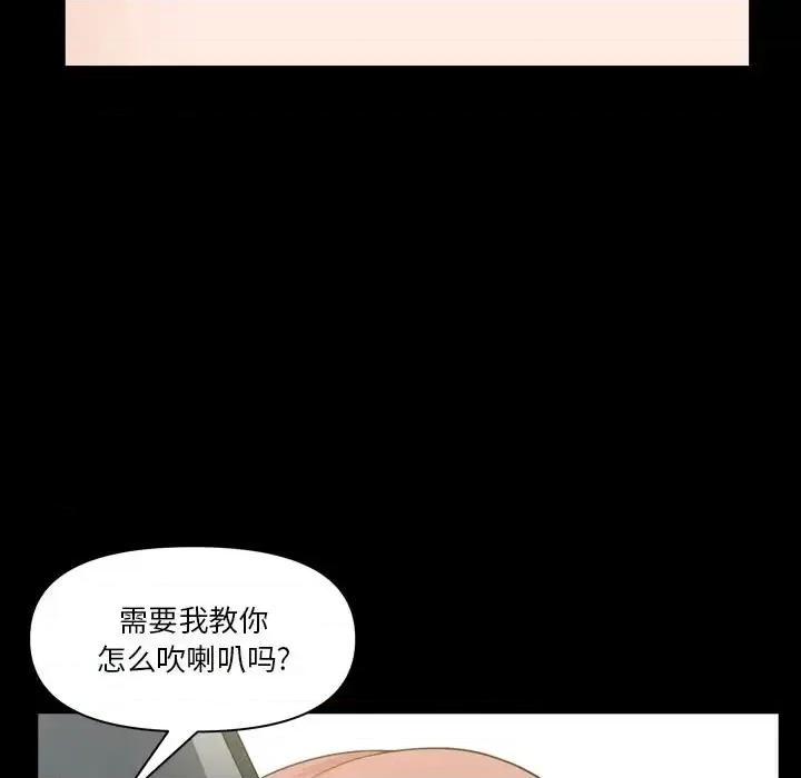 小混混 小混混-第 60 话 第82页