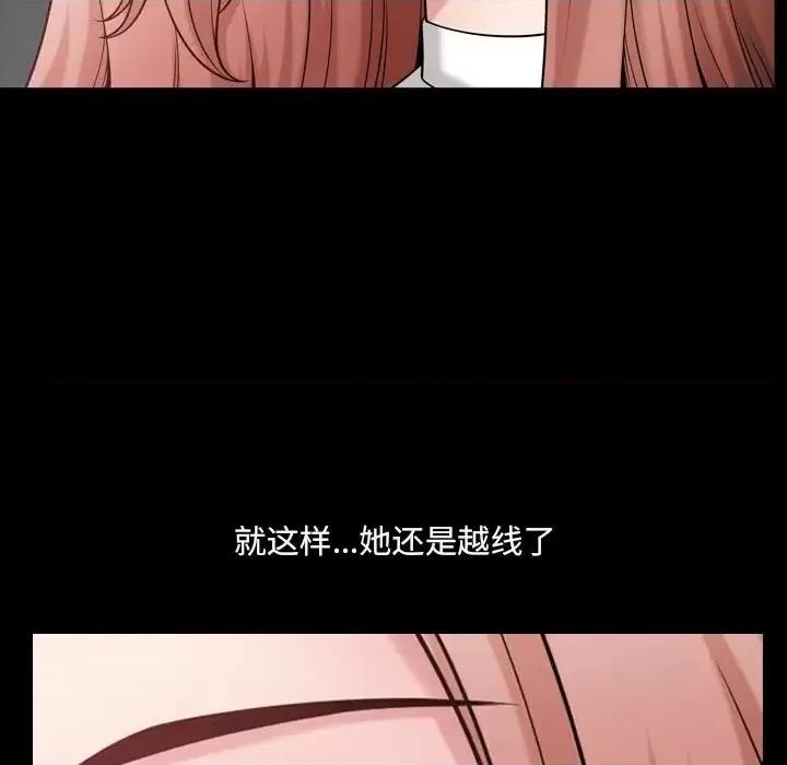 小混混 小混混-第 60 话 第86页