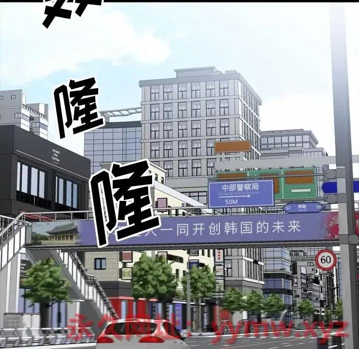 小混混 小混混-第 60 话 第91页