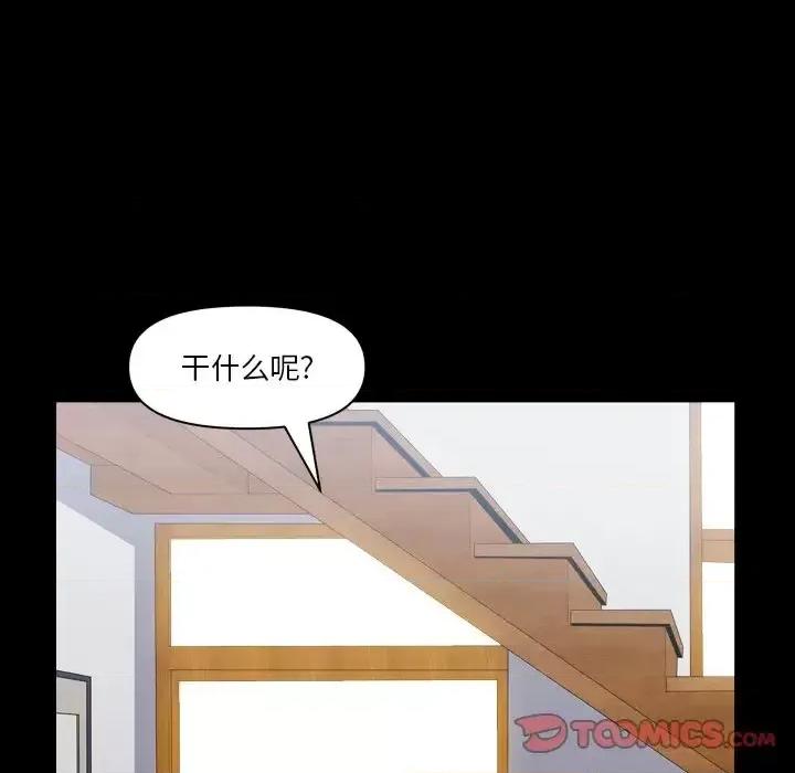 小混混 小混混-第 60 话 第93页