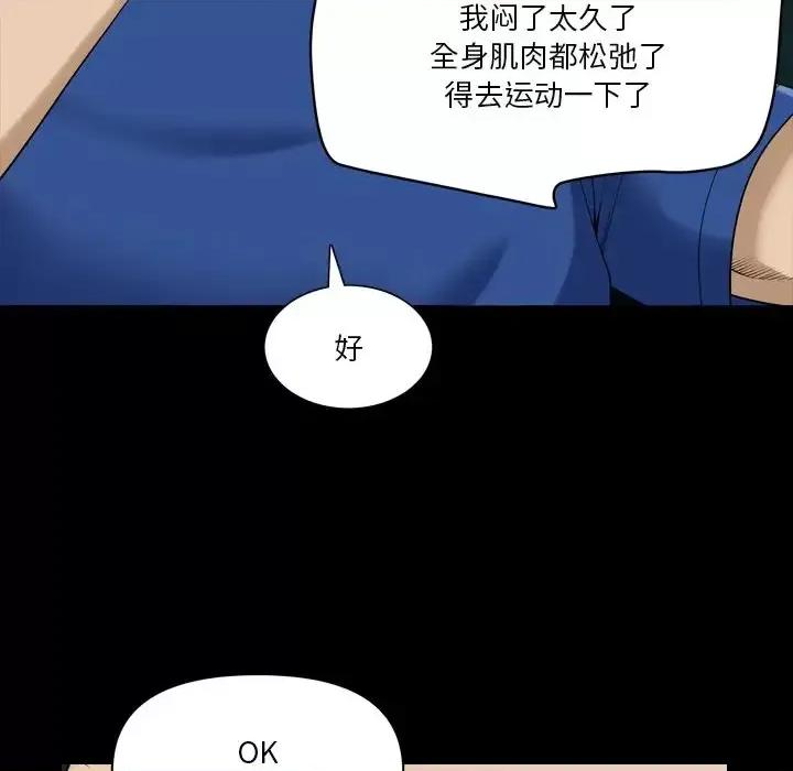 小混混 小混混-第 60 话 第103页